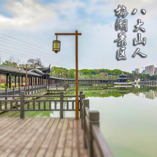 信州怎样与 720 全景团队保持良好的沟通？